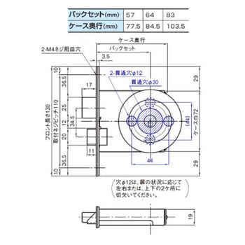 UC-45Q インテグラル錠UCシリーズ GOAL(ゴール) 空錠 - 【通販モノタロウ】