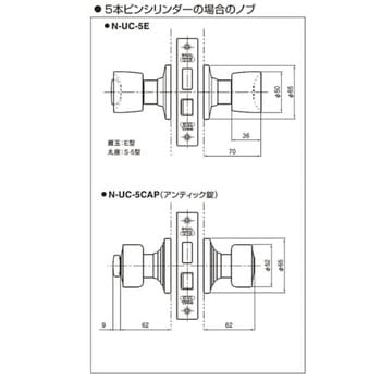 N-UC-5E インテグラル錠UCシリーズ 1個 GOAL(ゴール) 【通販サイト