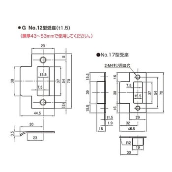 S-G-5N インテグラル錠Gシリーズ 1個 GOAL(ゴール) 【通販サイトMonotaRO】