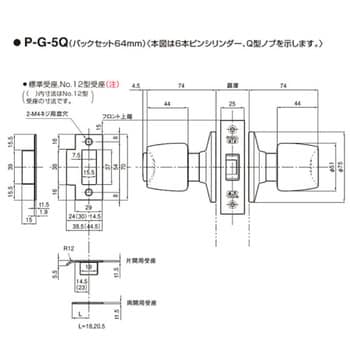 G-45E インテグラル錠Gシリーズ 1個 GOAL(ゴール) 【通販サイトMonotaRO】