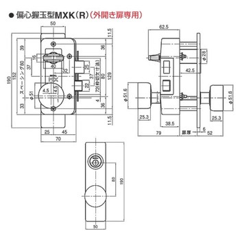面付箱錠ノブ型MXKシリーズ GOAL(ゴール)