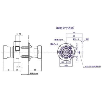 P-5371 内開き用面付箱錠5371シリーズ GOAL(ゴール) 6本ピンシリンダー