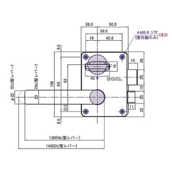 面付レバーハンドル錠L435シリーズ GOAL(ゴール)