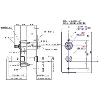 面付レバーハンドル錠L435シリーズ GOAL(ゴール) 本締錠 【通販