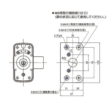 面付本締錠MDシリーズ GOAL(ゴール)