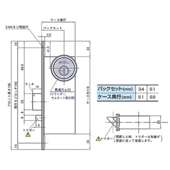 本締自動施錠錠HNSシリーズ GOAL(ゴール)