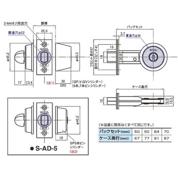 チューブラー本締錠ADシリーズ GOAL(ゴール)