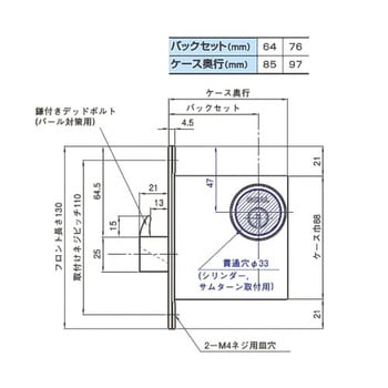 本締錠LDK(鎌付デッド)シリーズ GOAL(ゴール)
