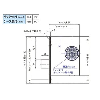 本締錠LD(標準デッド)シリーズ GOAL(ゴール)