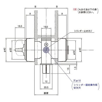 ガラス戸錠2510シリーズ GOAL(ゴール)