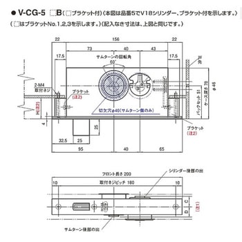 ガラス引戸錠CGシリーズ GOAL(ゴール)