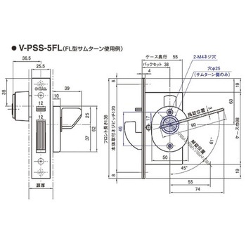 引戸鎌錠PSSシリーズ GOAL(ゴール)