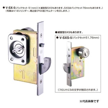 SXS-3 引戸鎌錠SXSシリーズ GOAL(ゴール) 適合扉厚29~43mm SXS-3 引戸鎌錠SXSシリーズ GOAL(ゴール) 適合扉厚29~43mm