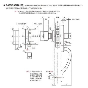 アンティック錠シリーズ サムピースハンドル錠CT GOAL(ゴール)