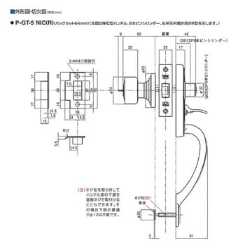 S-GT-5NIC71 アンティック錠シリーズ サムピースハンドル錠GT 1個 GOAL