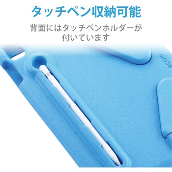 タブレットケース iPad 10.2インチ 第7世代 衝撃吸収 pencil収納付 スタンド付 ブルー エレコム