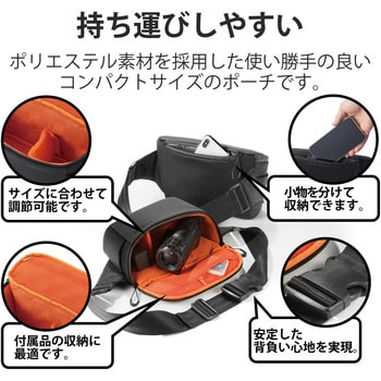 カメラバッグ ビデオカメラ用 ショルダーバッグ 耐衝撃 Zeroshock 2wey 大容量 小物ポケット付き ブラック エレコム カメラケース 通販モノタロウ Zsb Dv009bk