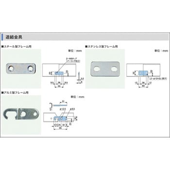 SR スチール製ローラカーブコンベヤ 中荷重用R900 SR型 オークラ輸送機