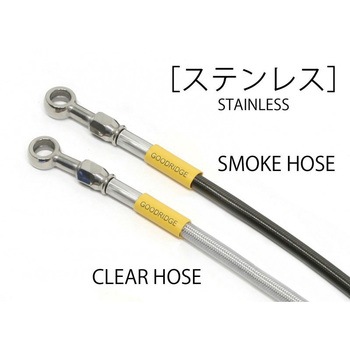 ステン (フロント) BUILD A LINE(ビルドアライン)