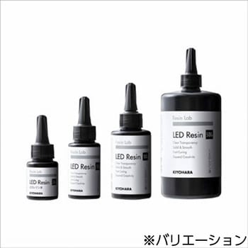 Regin Lab LEDレジン液 清原(KIYOHARA) レジン溶剤 【通販モノタロウ】