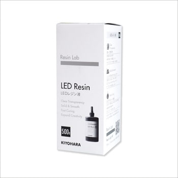 RLR500 Regin Lab LEDレジン液 1本(500g) 清原(KIYOHARA) 【通販サイト