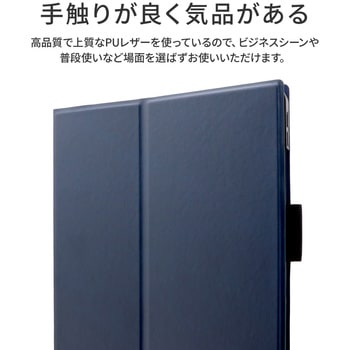 iPad Air 10.9インチ (第5世代/第4世代)/iPad Pro 11インチ (第1世代) 薄型PUレザーフラップケース「PRIME」 スタンド機能 LEPLUS