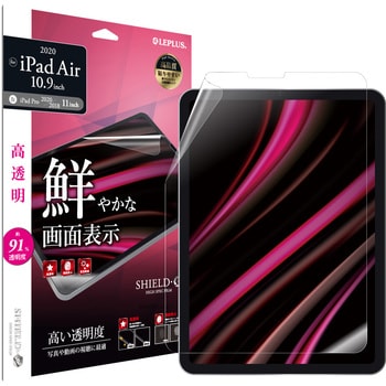 LP-ITAM20FL iPad Air 10.9inch (第5世代/第4世代)/iPad Pro 11inch