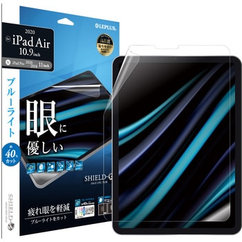 LP-ITAM20FLB iPad Air 10.9inch (第5世代/第4世代)/iPad Pro 11inch