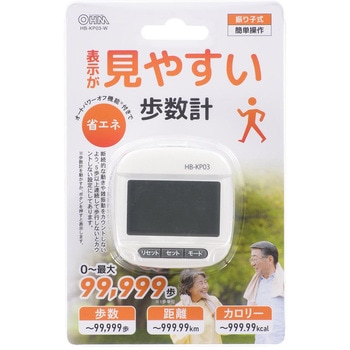 表示が見やすい歩数計 振り子式 ホワイト オーム電機