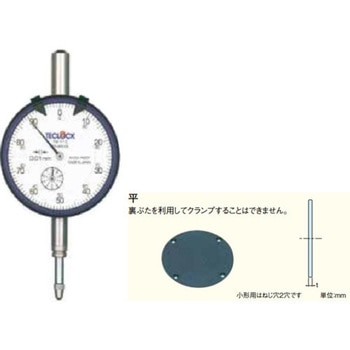 標準型ダイヤルゲージ テクロック