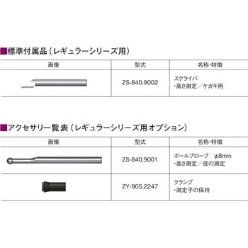Bluetoothデジタルハイトゲージ 400mm - テクロック