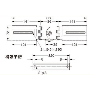 子桁付上下左右自在継ぎ金具 ネグロス電工 ケーブルラック用継ぎ金具 【通販モノタロウ】 SRB3