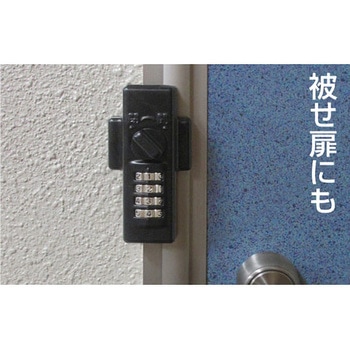 どあロックガード ノムラテック