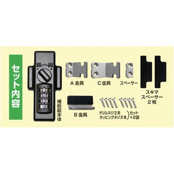 どあロックガード ノムラテック
