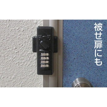 どあロックガード ノムラテック