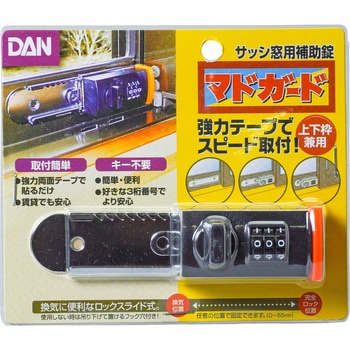 マドガード DAN