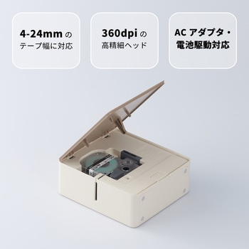 ラベルプリンター「テプラ」PRO SR-MK1 キングジム