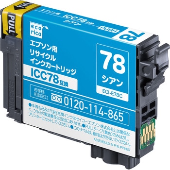 リサイクルインク エプソン対応 IC78 エコリカ