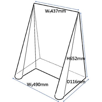 飛沫防止パーテーション 台和