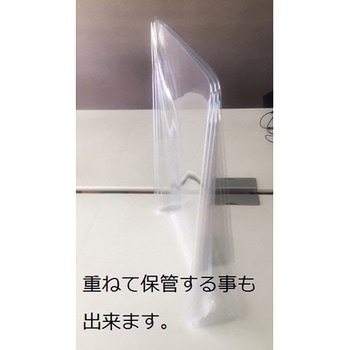 飛沫防止パーテーション 台和