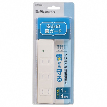 雷に強い安全タップ オーム電機