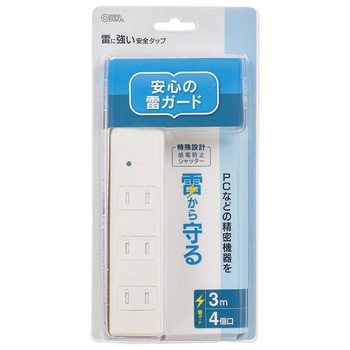 雷に強い安全タップ オーム電機