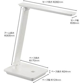 LEDデスクライト オーム電機