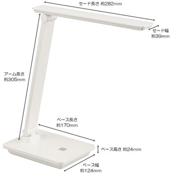 充電式調光LEDデスクライト オーム電機