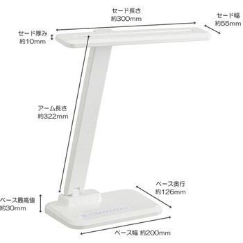 調光LEDデスクライト オーム電機