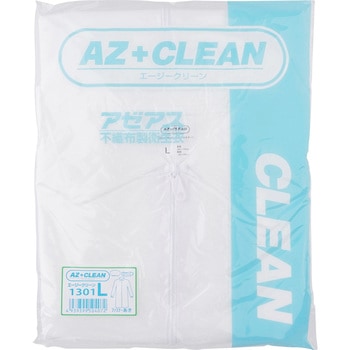 AZ CLEAN 白衣・マスク・帽子3点セット(前ファスナー) アゼアス