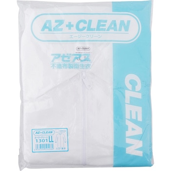 AZ CLEAN 白衣・マスク・帽子3点セット(前ファスナー) アゼアス