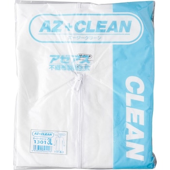 AZ CLEAN 白衣・マスク・帽子3点セット(前ファスナー) アゼアス