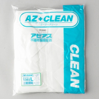AZ CLEAN 白衣・マスク・帽子3点セット(前マジックテープ) アゼアス