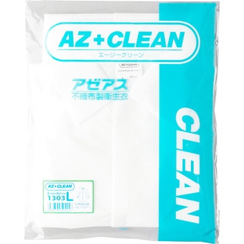 アカチャンホンポ（赤ちゃん本舗）の公式ネット通販 ｜【SALE